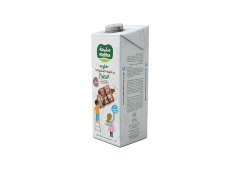 Meliha Long Life Chocolate Milk - 1L