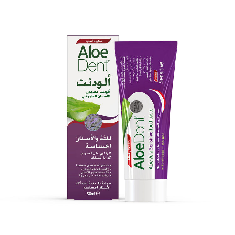 Aloedent Aloe Vera Sensitive Arabic Toothpaste 50ml